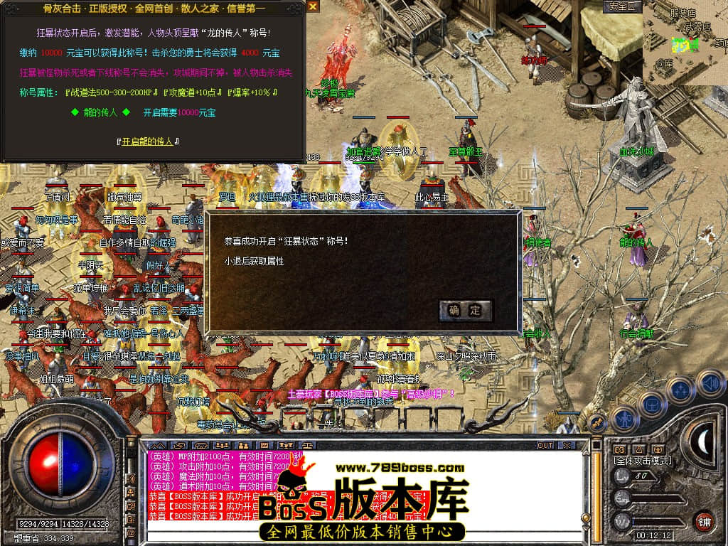 Snapshot_0010.JPG