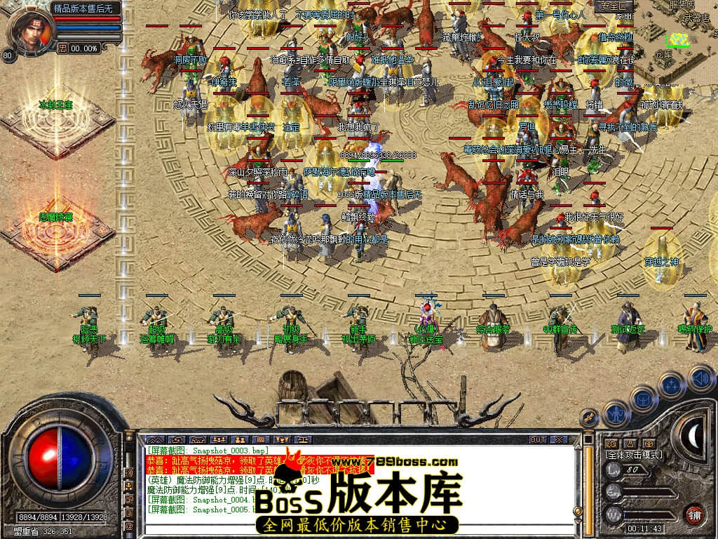 Snapshot_0006.JPG