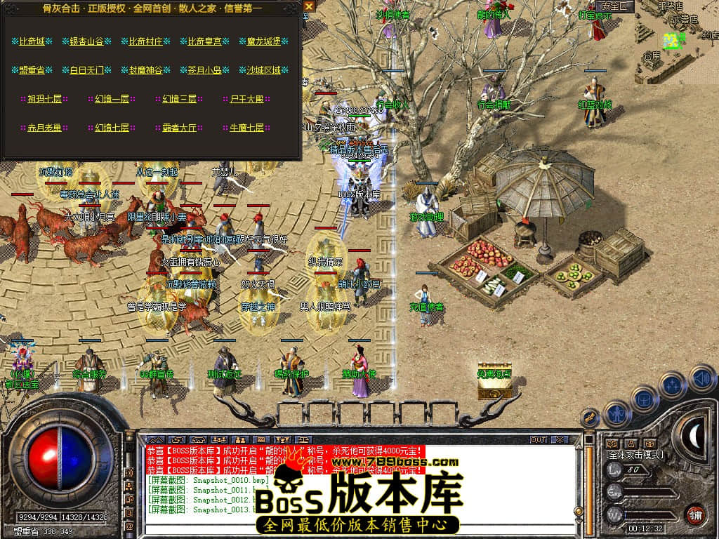 Snapshot_0014.JPG