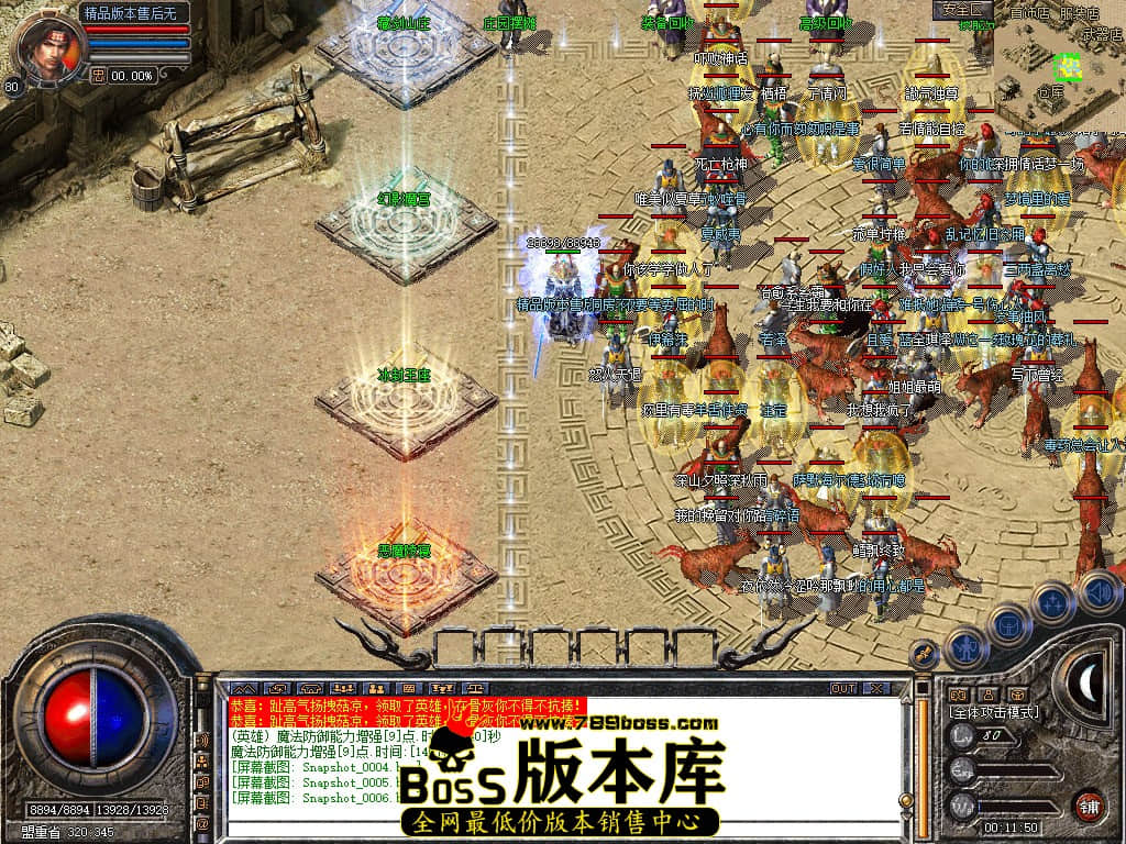 Snapshot_0007.JPG
