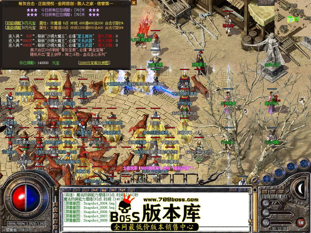 Snapshot_0009.JPG