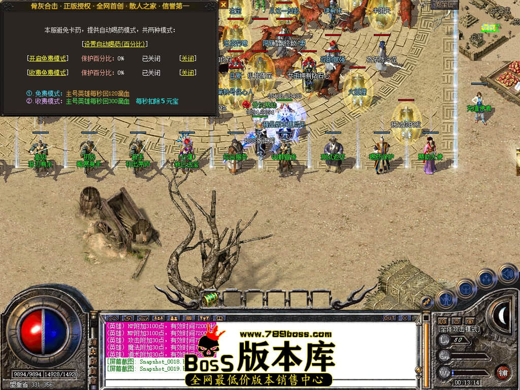 Snapshot_0020.JPG