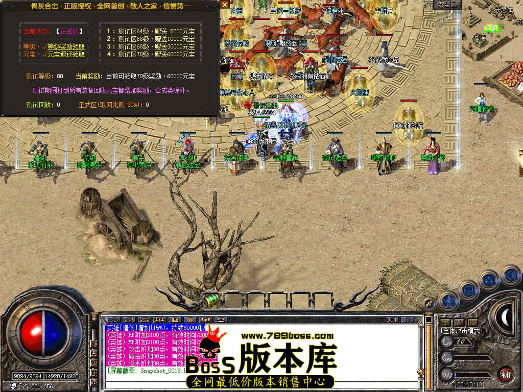 Snapshot_0019.JPG