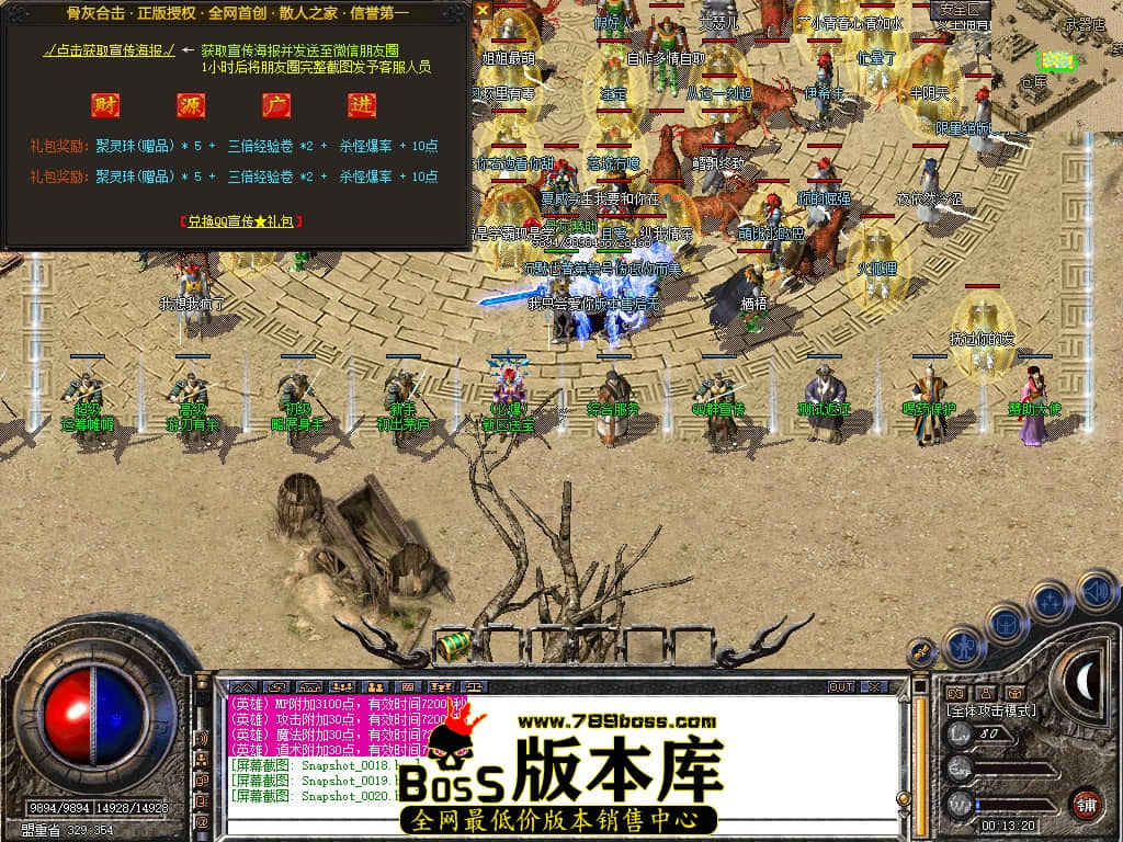 Snapshot_0021.JPG