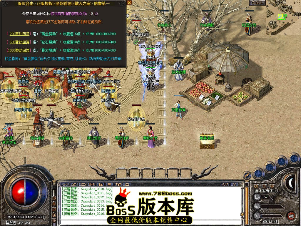 Snapshot_0017.JPG