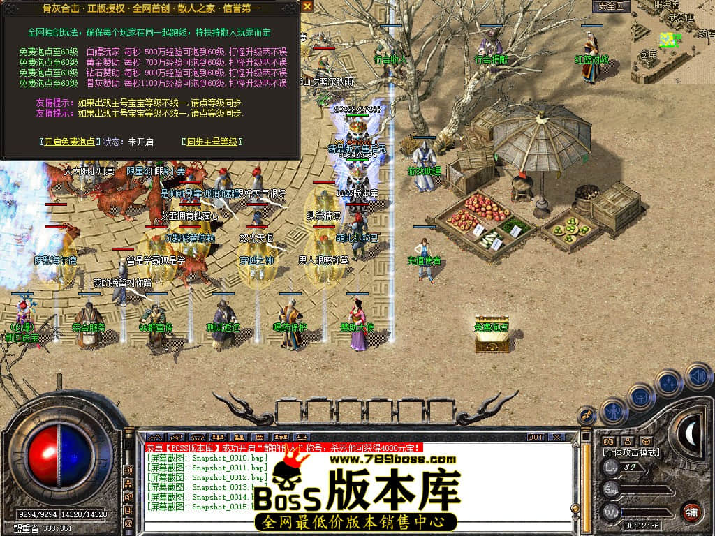 Snapshot_0016.JPG