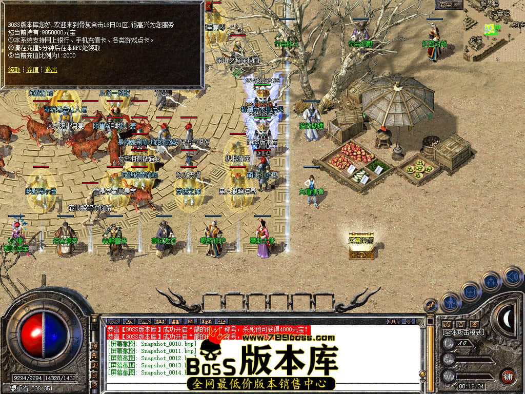 Snapshot_0015.JPG