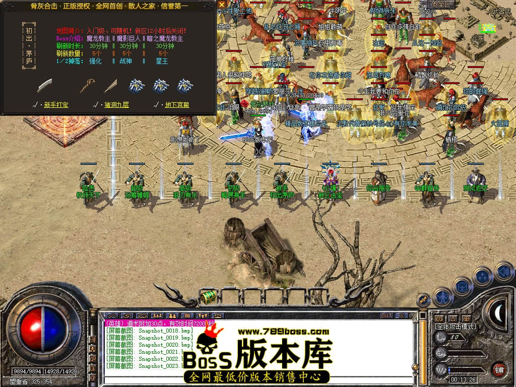 Snapshot_0024.JPG