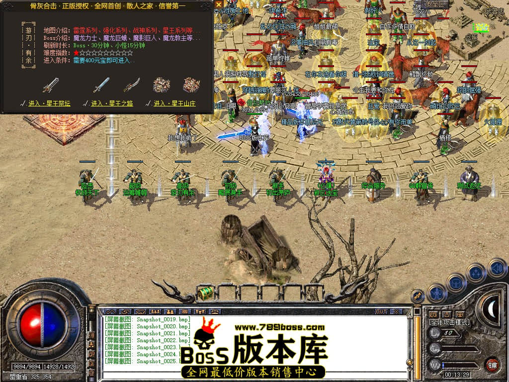 Snapshot_0026.JPG