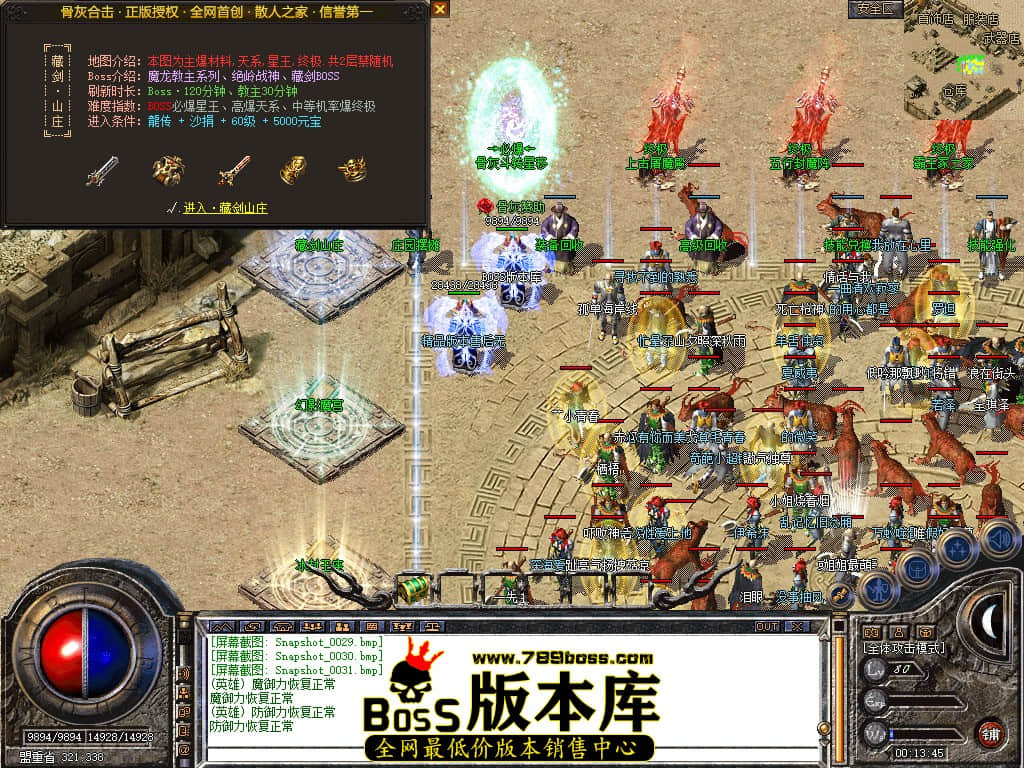 Snapshot_0032.JPG