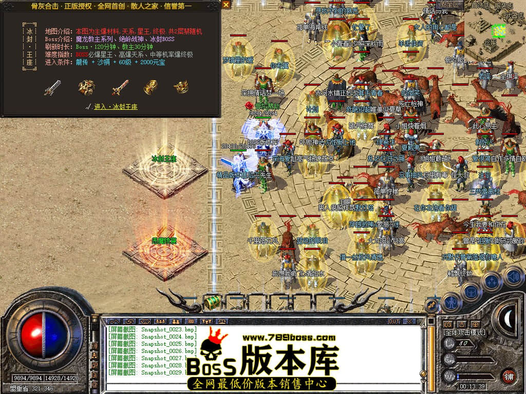 Snapshot_0030.JPG