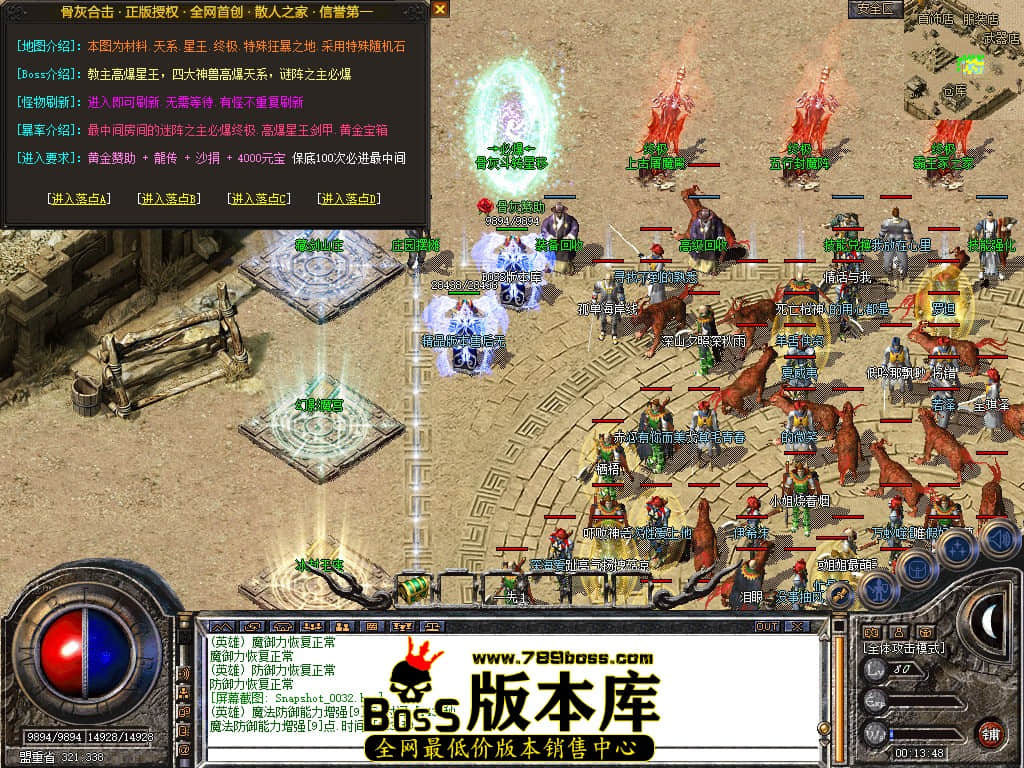 Snapshot_0033.JPG