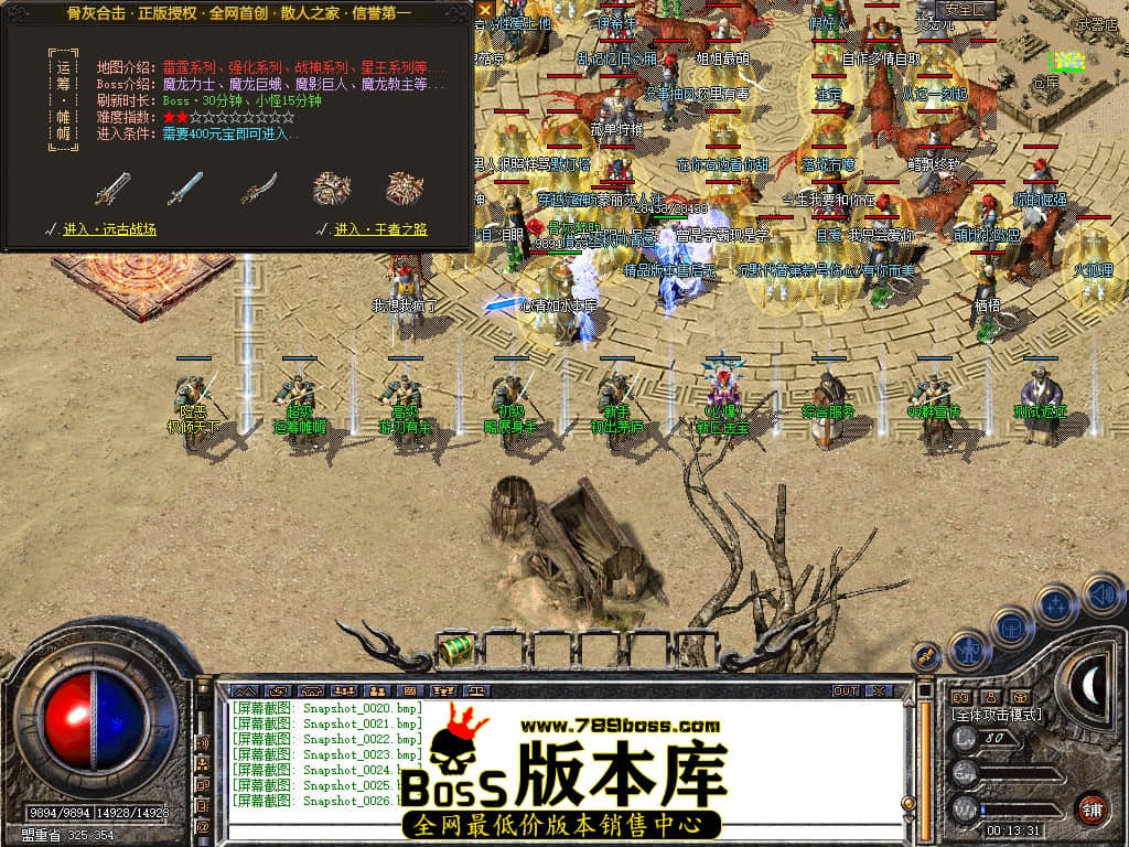 Snapshot_0027.JPG