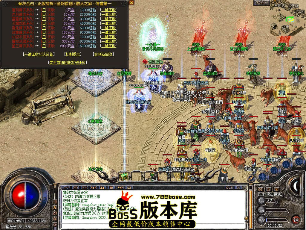 Snapshot_0034.JPG
