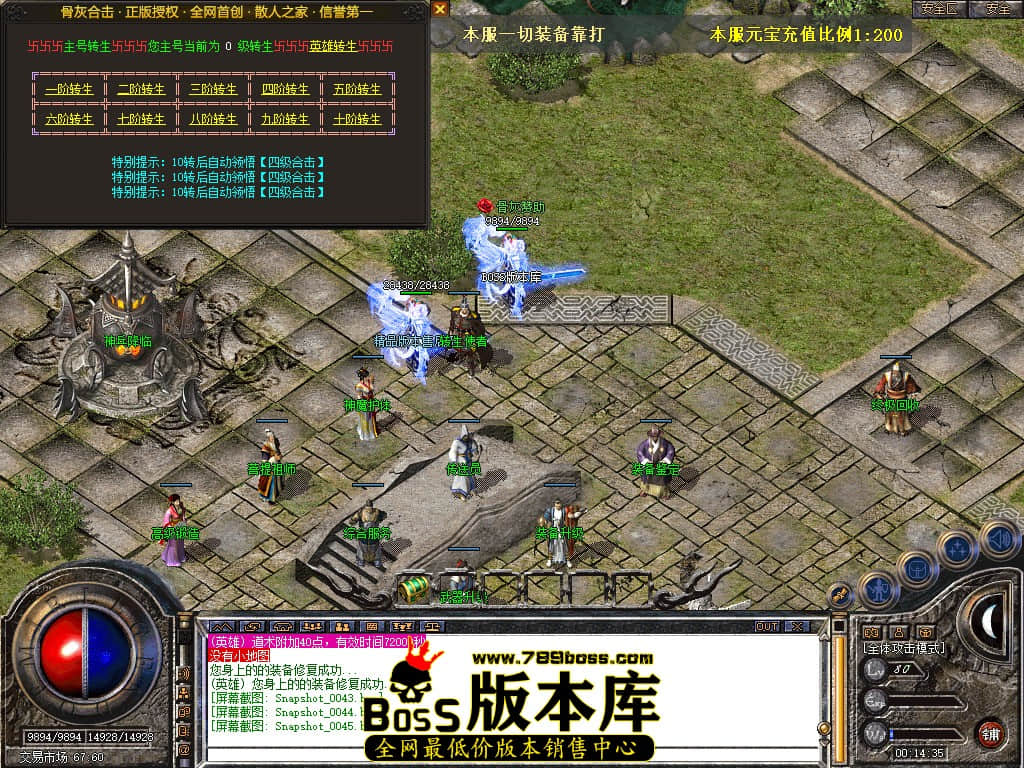 Snapshot_0046.JPG