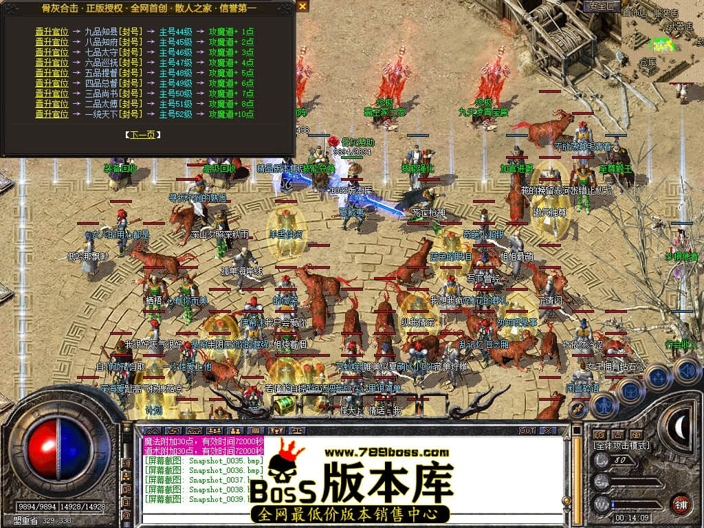 Snapshot_0040.JPG