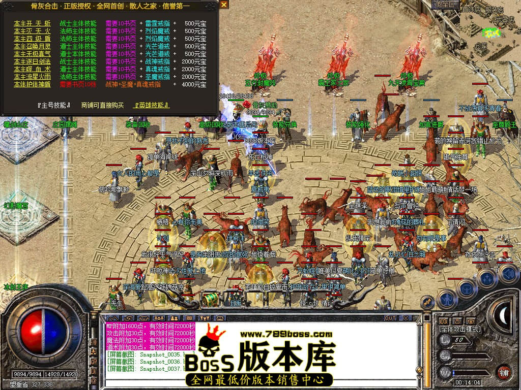 Snapshot_0038.JPG