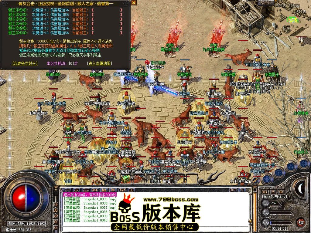 Snapshot_0041.JPG