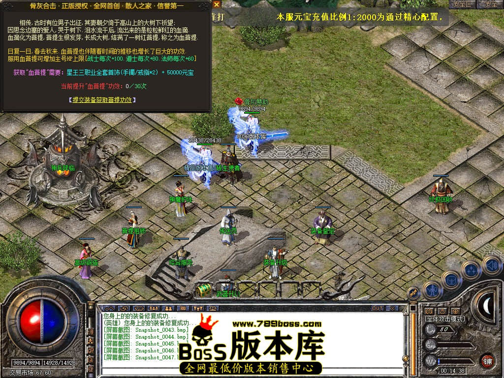 Snapshot_0048.JPG