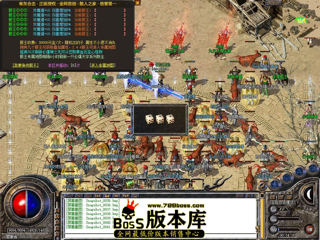 Snapshot_0042.JPG