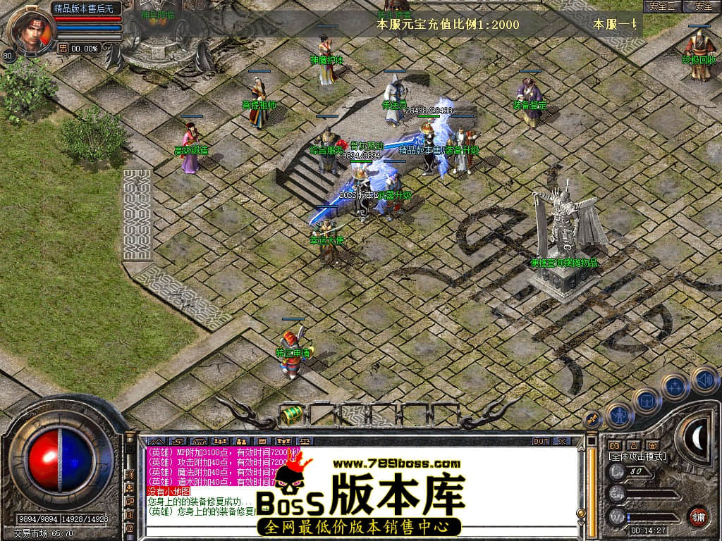 Snapshot_0043.JPG