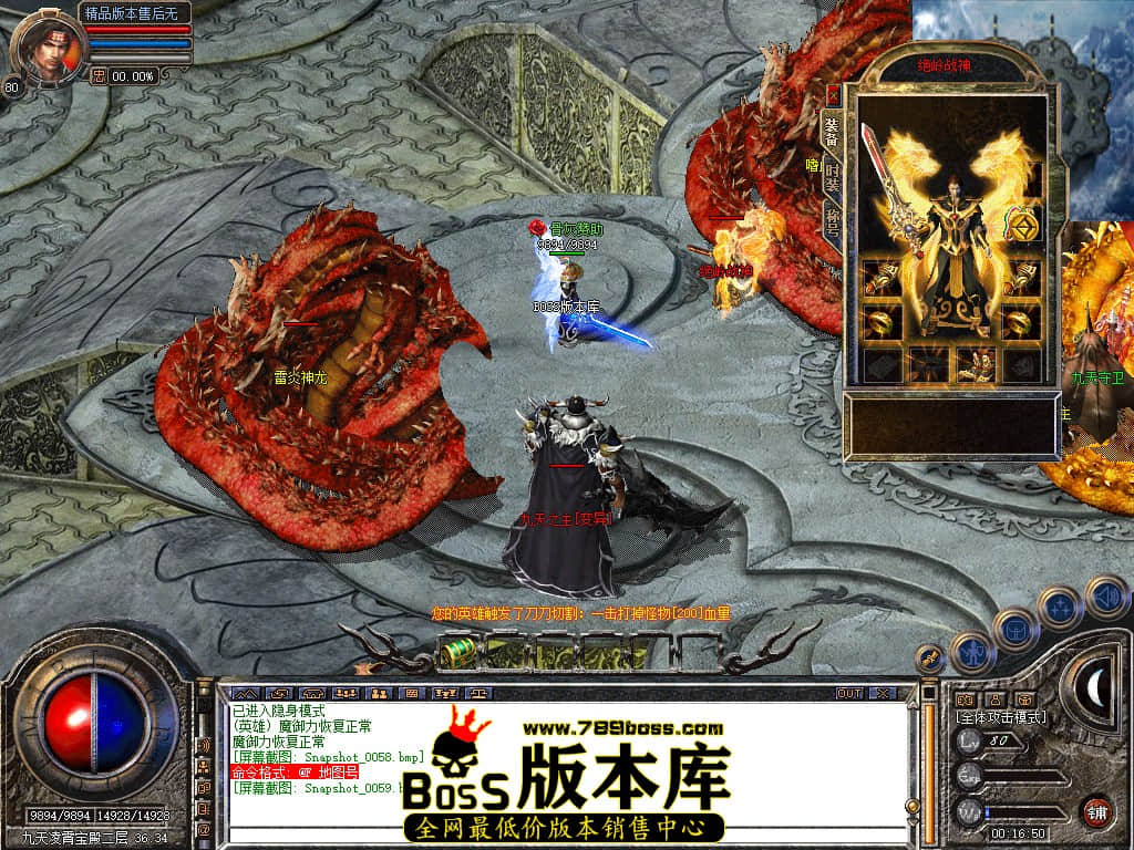 Snapshot_0060.JPG