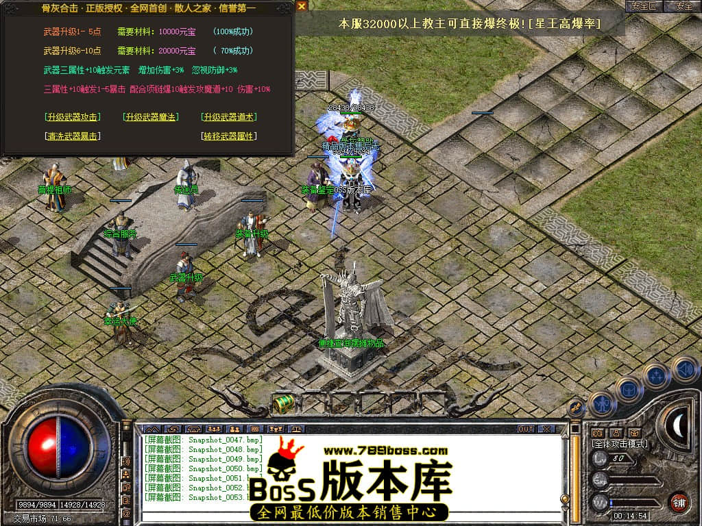 Snapshot_0054.JPG