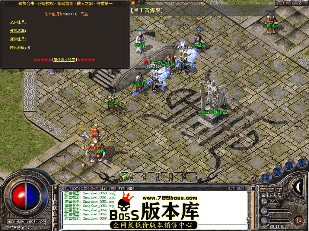 Snapshot_0057.JPG