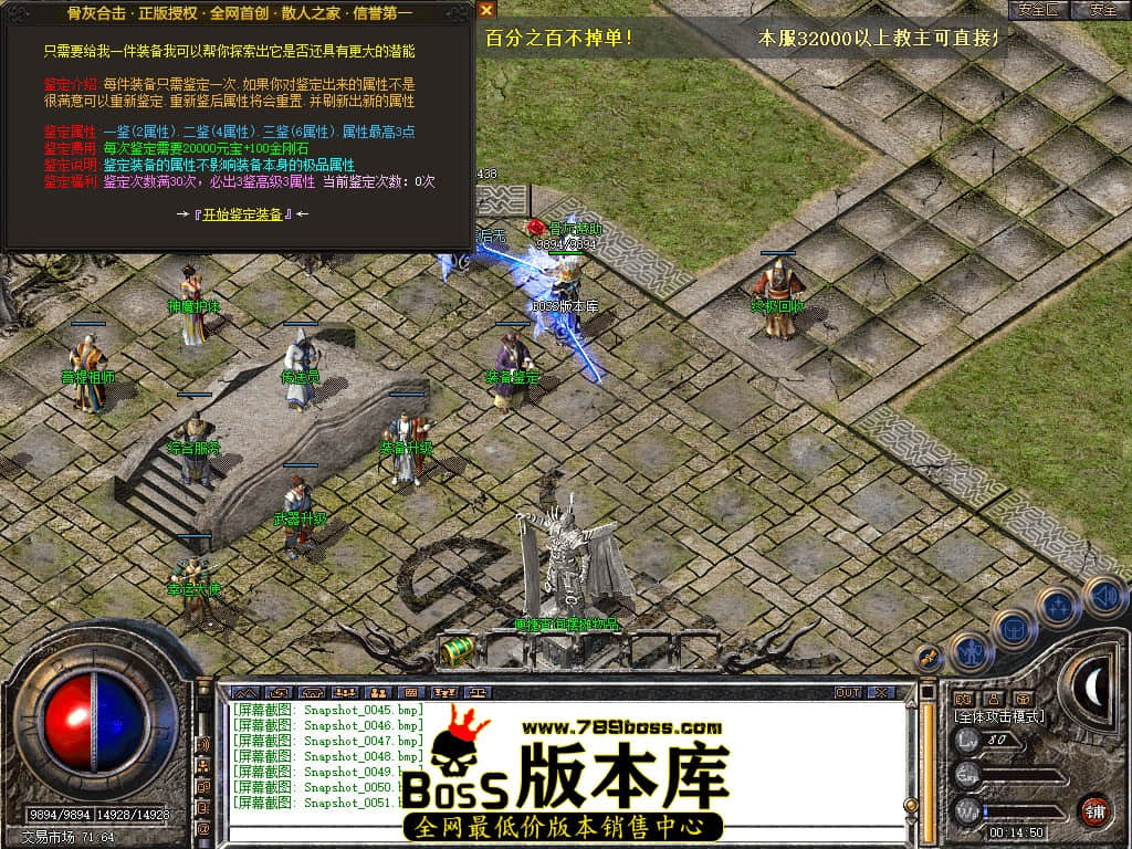 Snapshot_0052.JPG