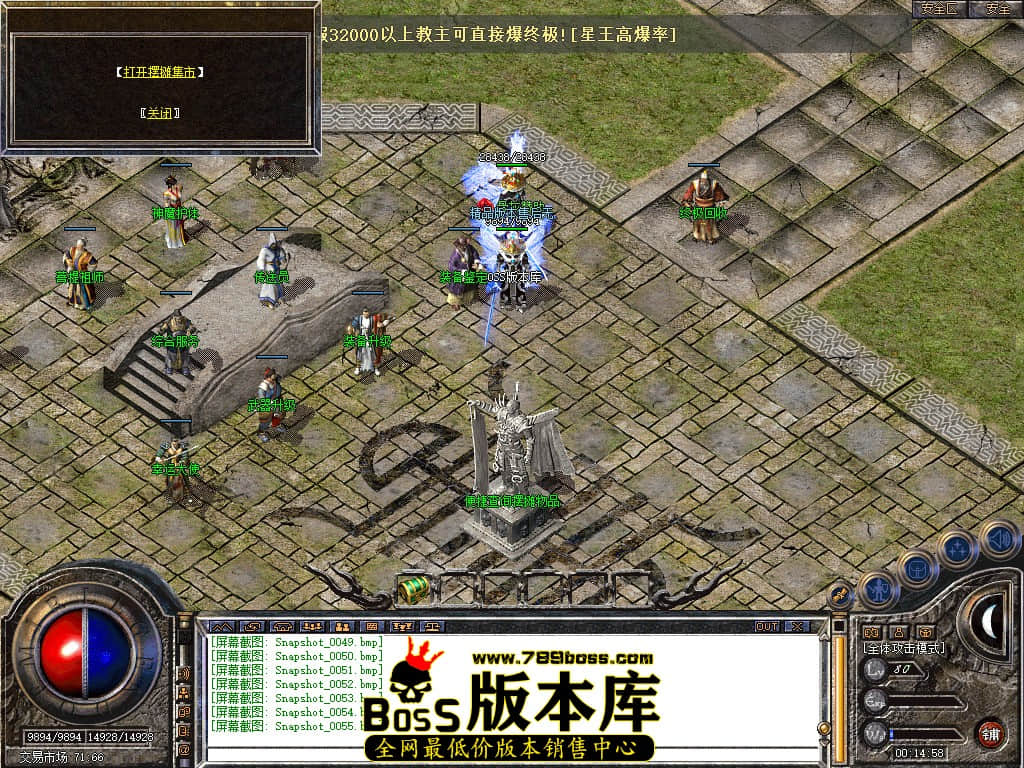 Snapshot_0056.JPG