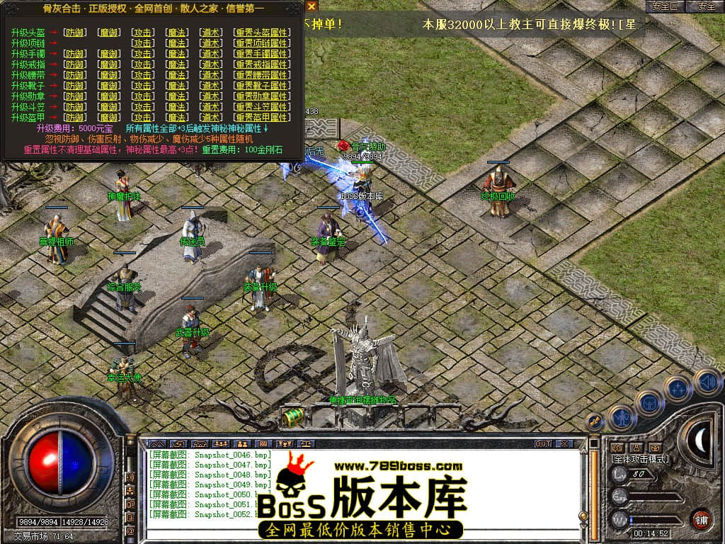 Snapshot_0053.JPG