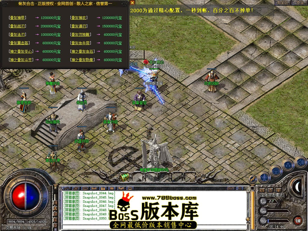 Snapshot_0051.JPG