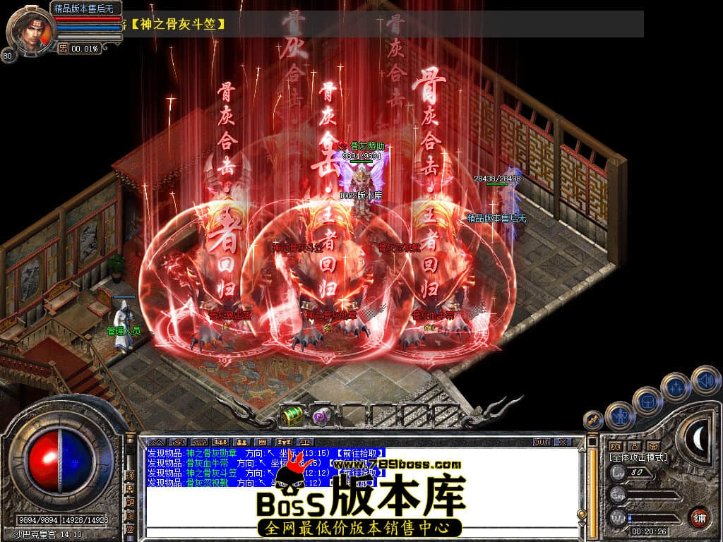 Snapshot_0064.JPG