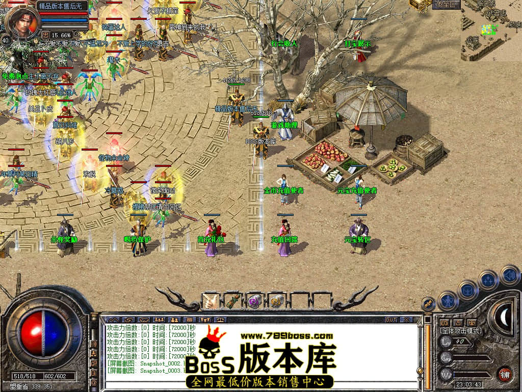 Snapshot_0004.JPG