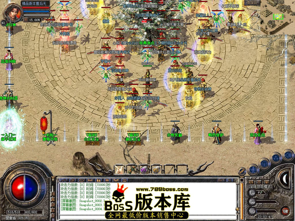 Snapshot_0005.JPG