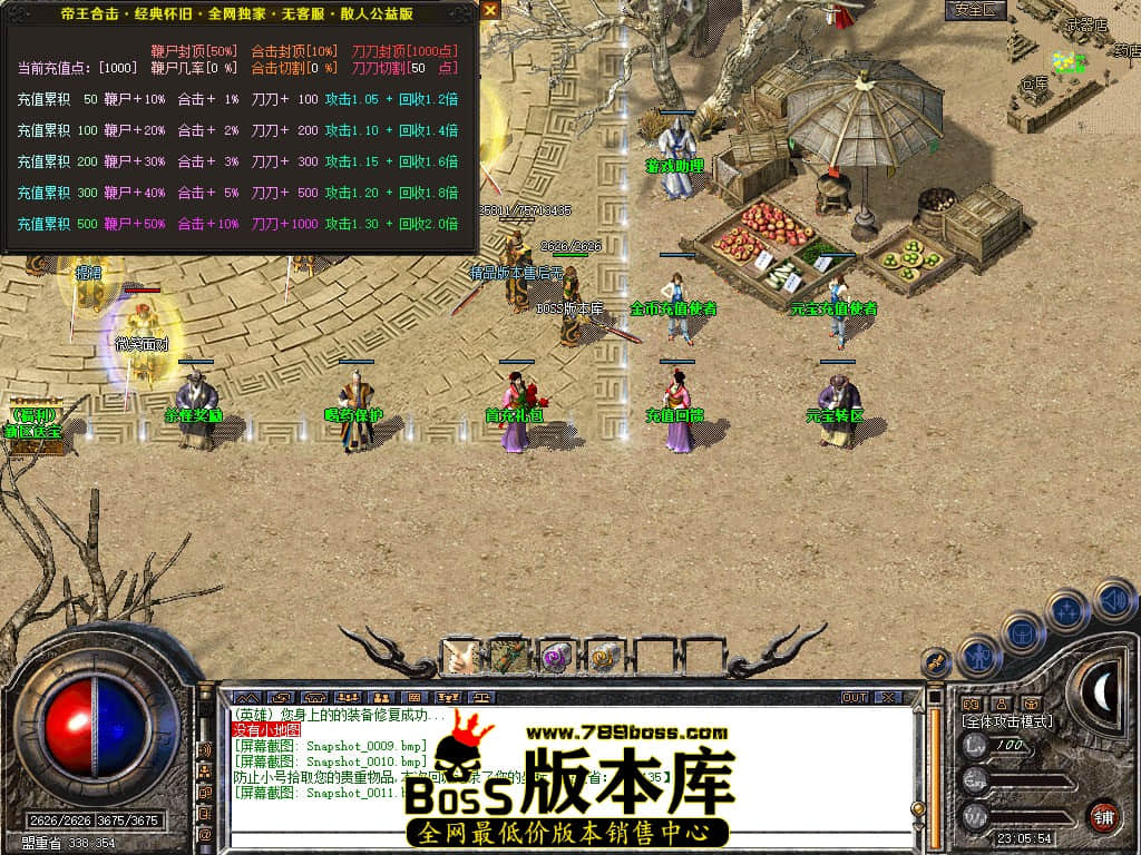 Snapshot_0012.JPG