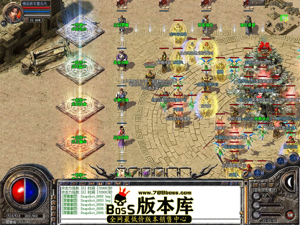 Snapshot_0007.JPG