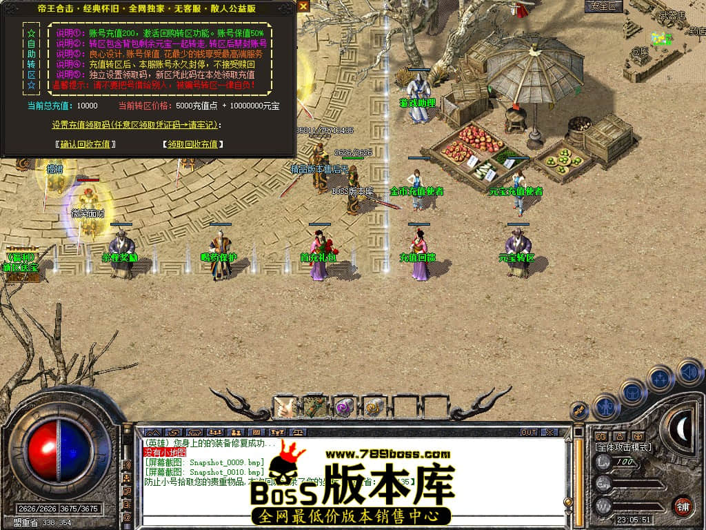 Snapshot_0011.JPG