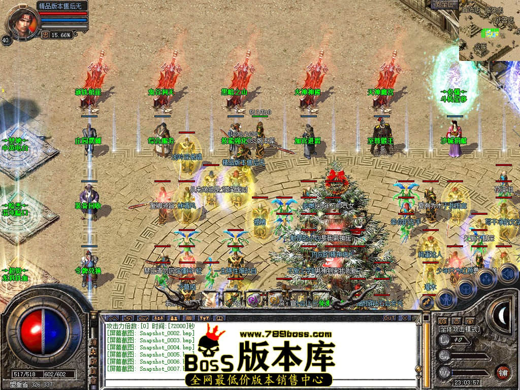 Snapshot_0008.JPG