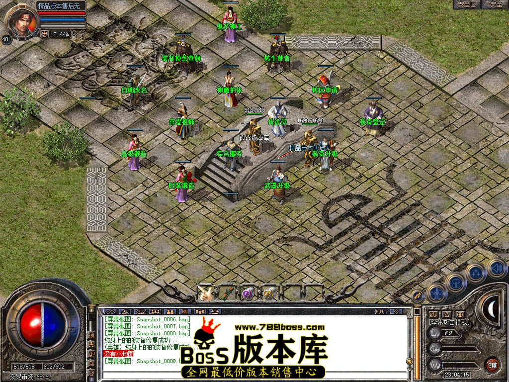Snapshot_0010.JPG
