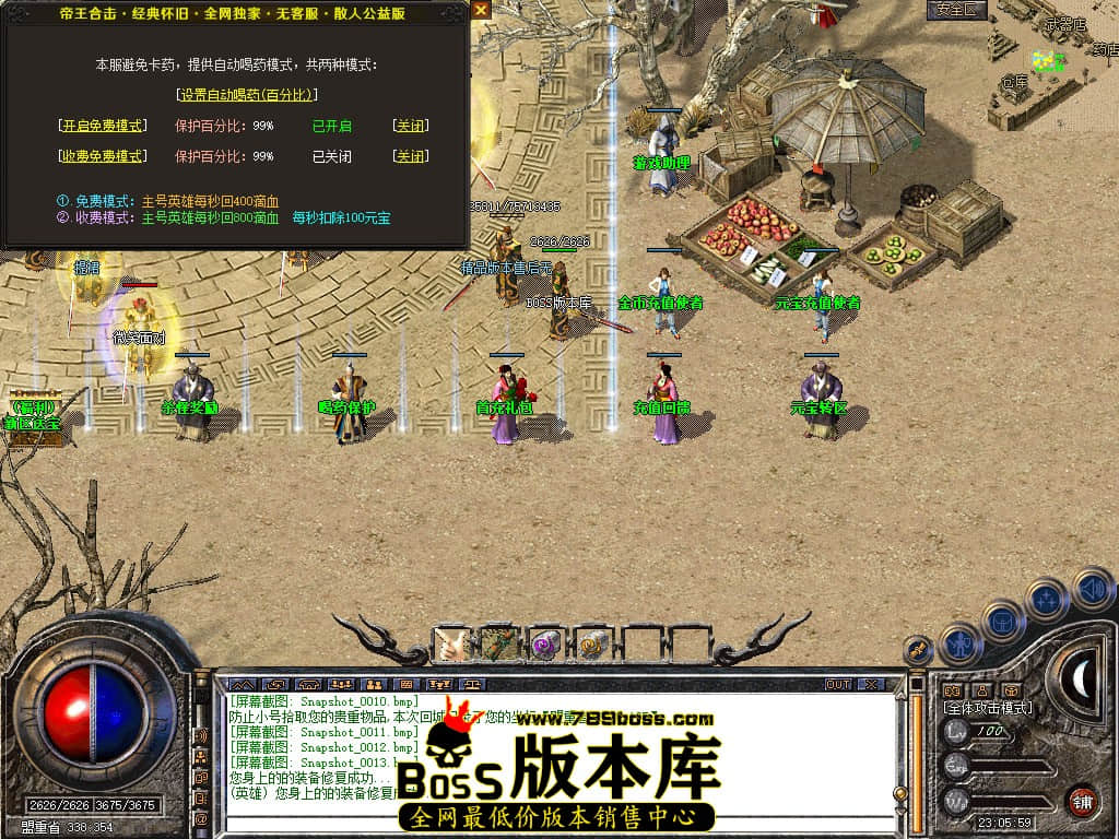 Snapshot_0014.JPG