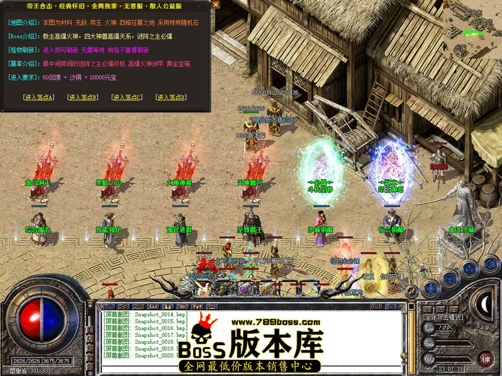 Snapshot_0021.JPG
