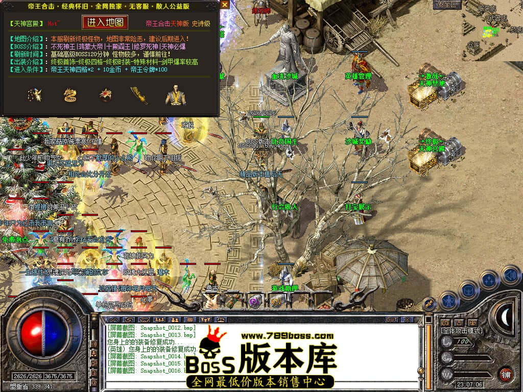 Snapshot_0017.JPG