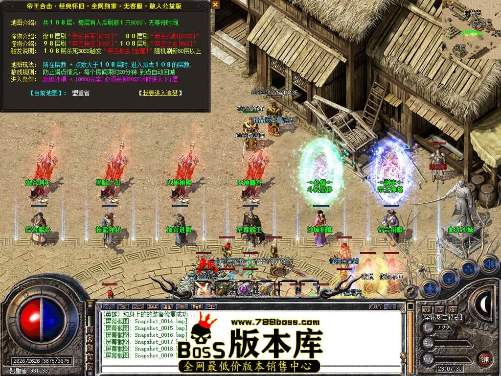 Snapshot_0020.JPG