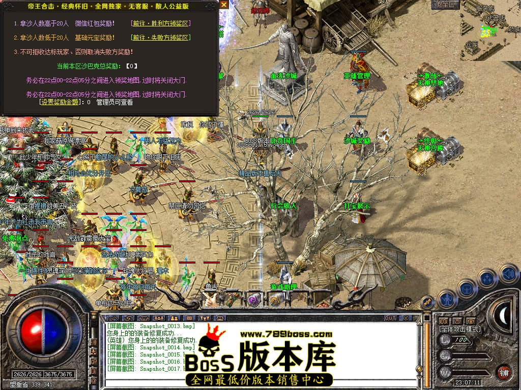 Snapshot_0018.JPG