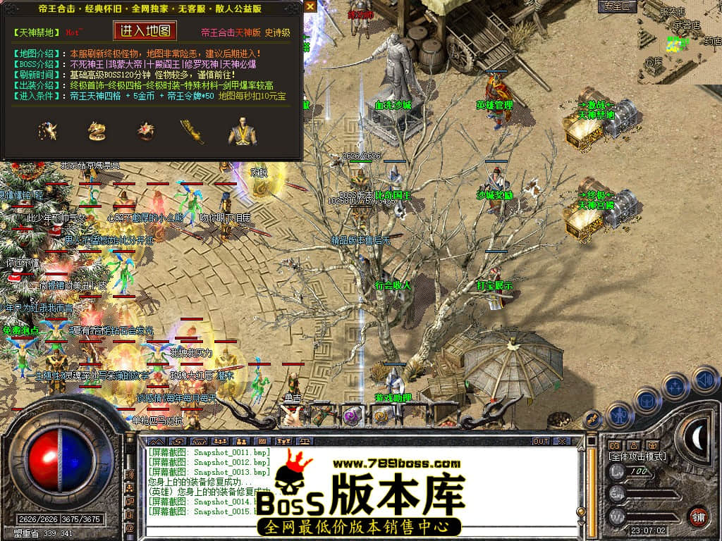 Snapshot_0016.JPG