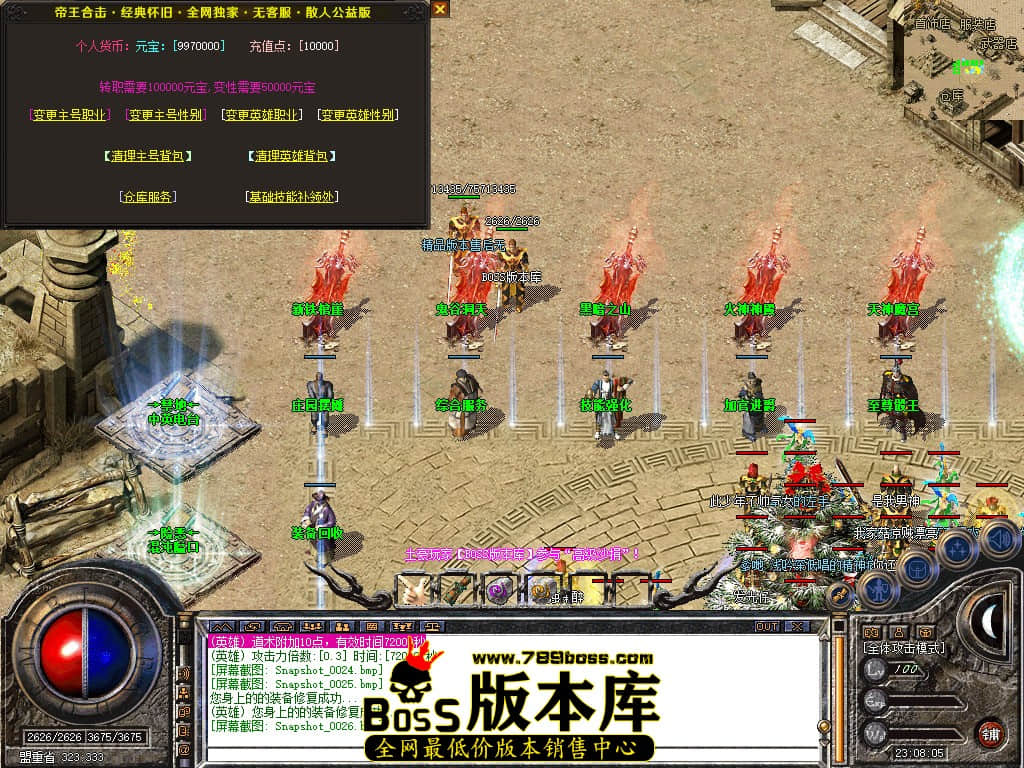Snapshot_0027.JPG