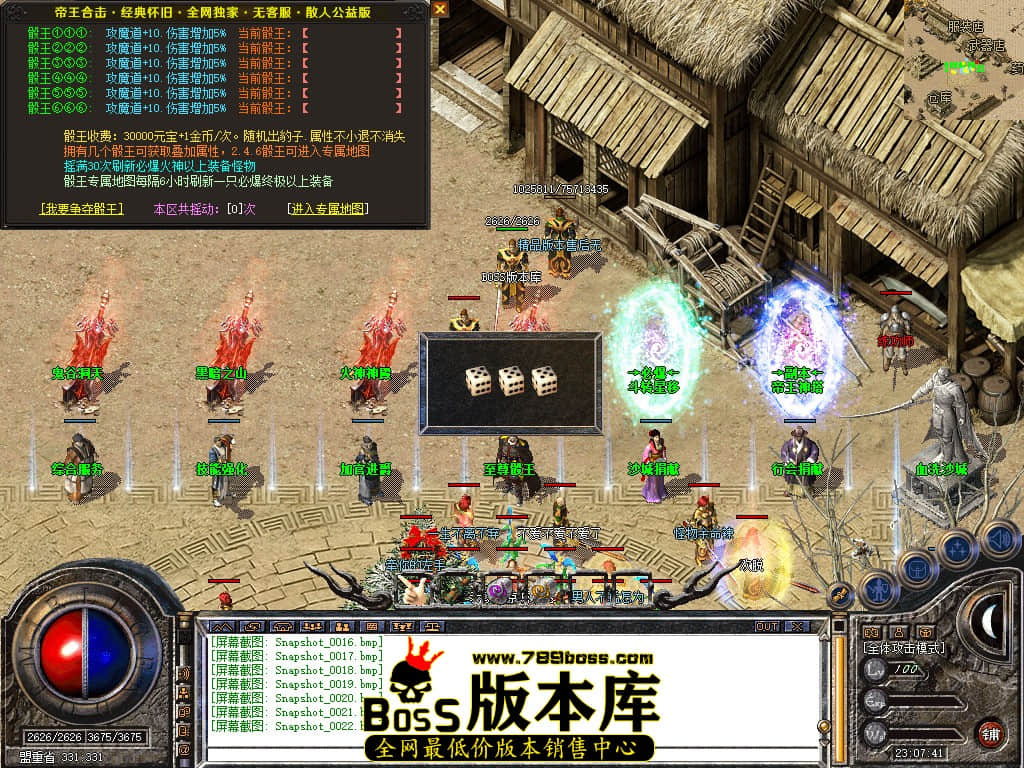 Snapshot_0023.JPG