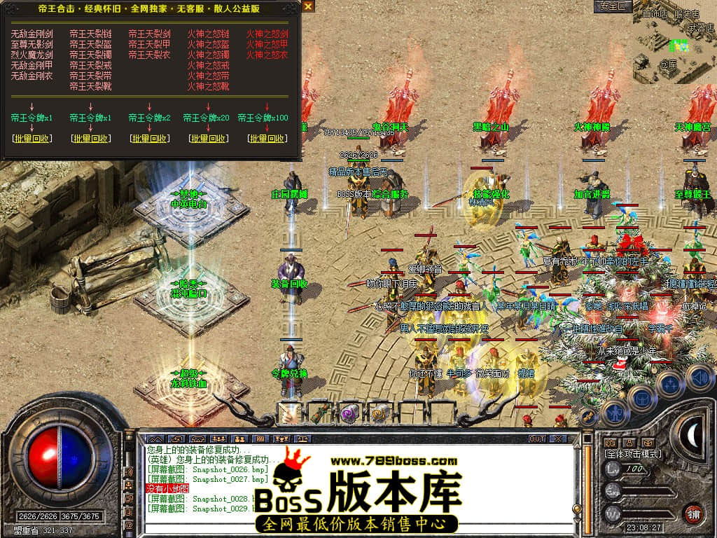 Snapshot_0030.JPG