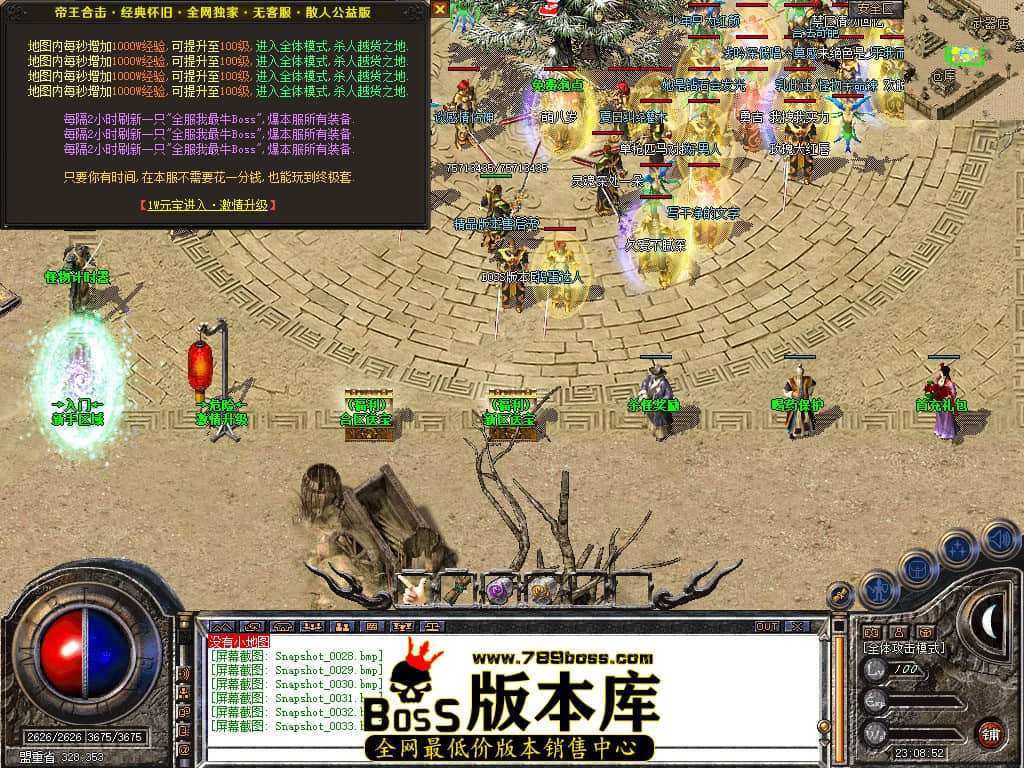 Snapshot_0034.JPG